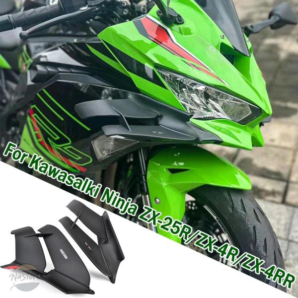 並行輸入品 バイク フロント カワサキ zx-25r 2020-2024 / zx4r/rr 202...