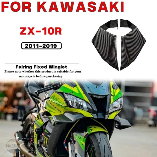 並行輸入品 バイク カバー フロント カワサキ zx-10r 2011-2019 ウィングレット サ...