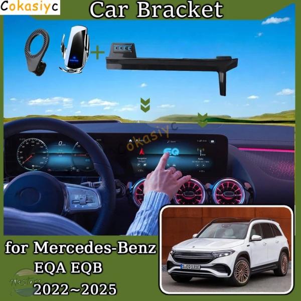 並行輸入品 メルセデスベンツ EQB X243 EQA 2022 ? 2025 電話ホルダー 携帯電...