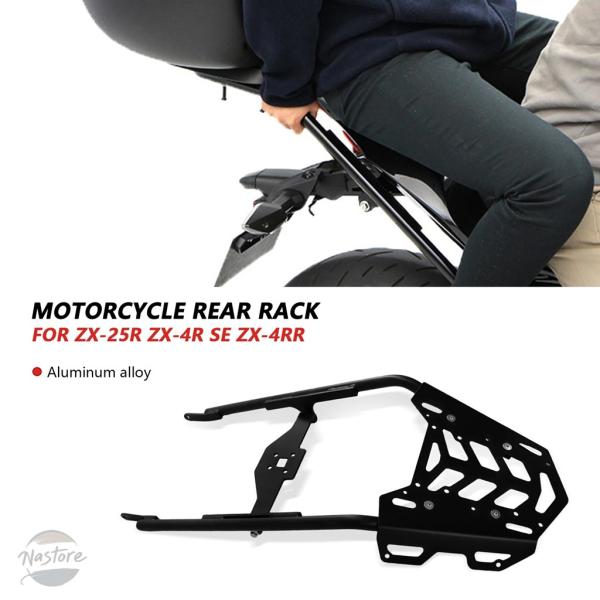並行輸入品 zx4r バイク キャリア カスタムパーツ 部品 アクセサリー