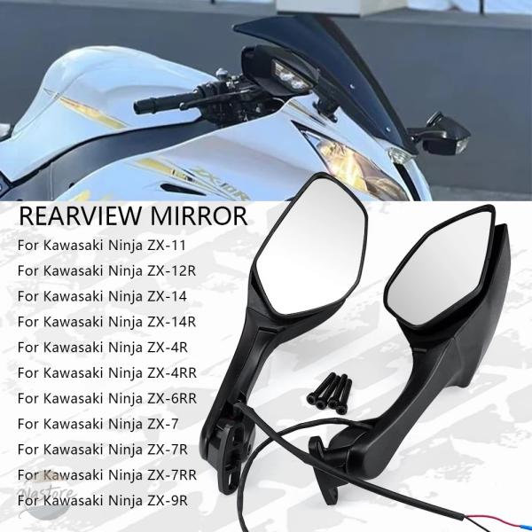 並行輸入品 zx-11 カワサキ バイク ミラー バック ニンジャ zx-12r zx14/r zx...