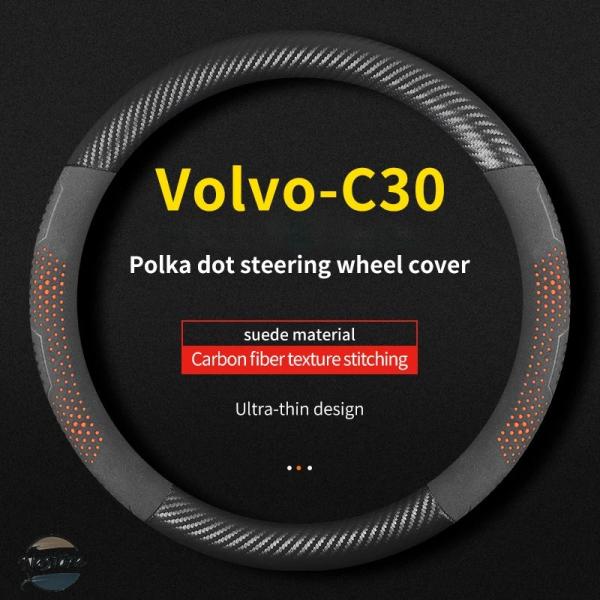 並行輸入品 c30 ボルボ カバー ステアリング ホイール 適合 無臭 薄型 レザー カーボン カス...