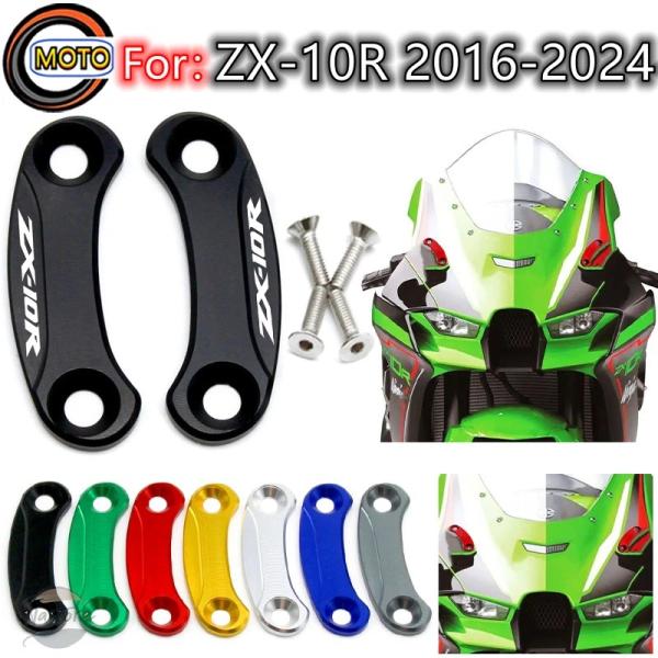 並行輸入品 カワサキ バイク カバー ミラー zx 10r 2016 24 フロントガラス バック ...