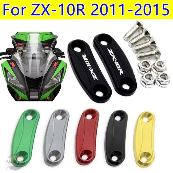 並行輸入品 カワサキ バイク カバー ミラー zx 10r 20011 2012 15 バック ホー...