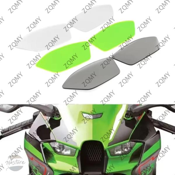 並行輸入品 カワサキ バイク カバー ガード ヘッドライト ニンジャ zx 10r 2021 23 ...