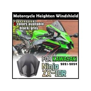 並行輸入品 カワサキ バイク カバー スポイラー スクリーン ウインドシールド zx 10r カスタ...