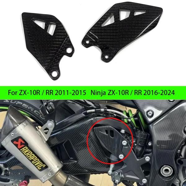 並行輸入品 カワサキ バイク ガード カーボンヒールプレート フットレスト ケース zx 10r カ...
