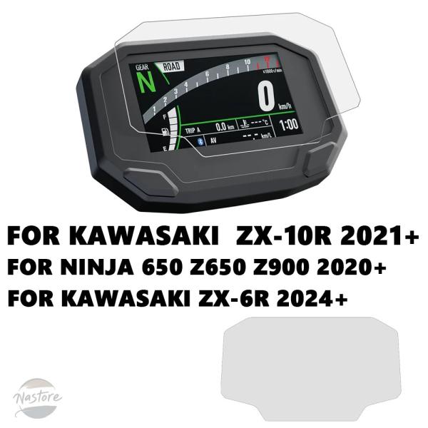 並行輸入品 z650 カワサキ バイク クラッチ スクリーン ニンジャ 650 z900 2020+...
