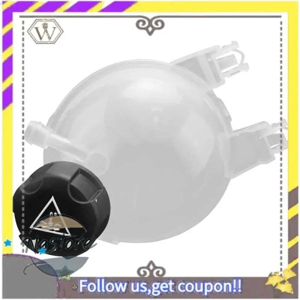 並行輸入品 c2 シトロエン abxv 9800777280 クーラントエクスパンション タンク カ...