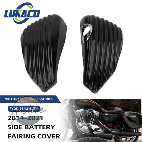 並行輸入品 xl883 バイク カバー バッテリー フェアリング ハーレー スポーツスター ストライ...