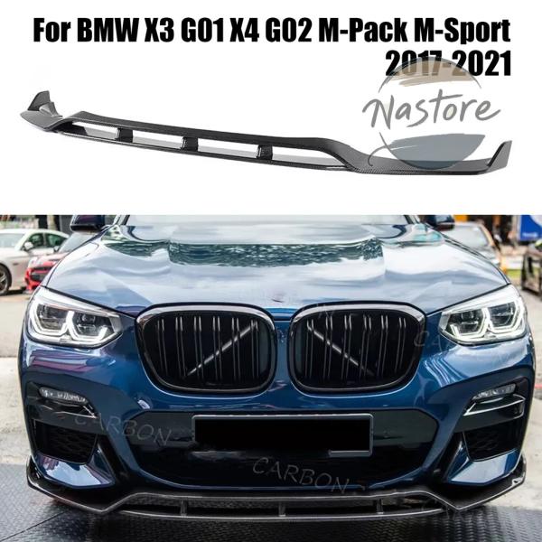 並行輸入品 BMW カバー フロント バンパーリップスポイラースプリッター カーボンルック 光沢ブラ...