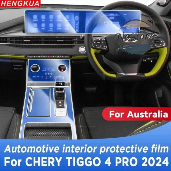 並行輸入品 スクリーン アクセサリー 内装 カスタム chery tiggo 4 pro 2024 ...