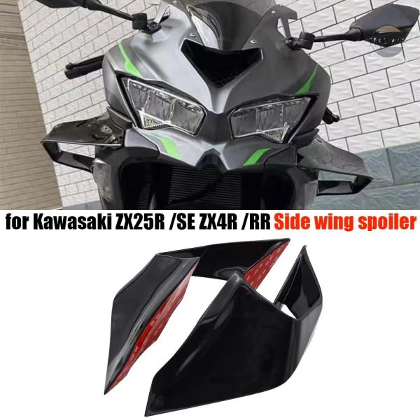 並行輸入品 バイク フロント 固定 カワサキ zx25r /se zx4r zx4rr 2021-2...