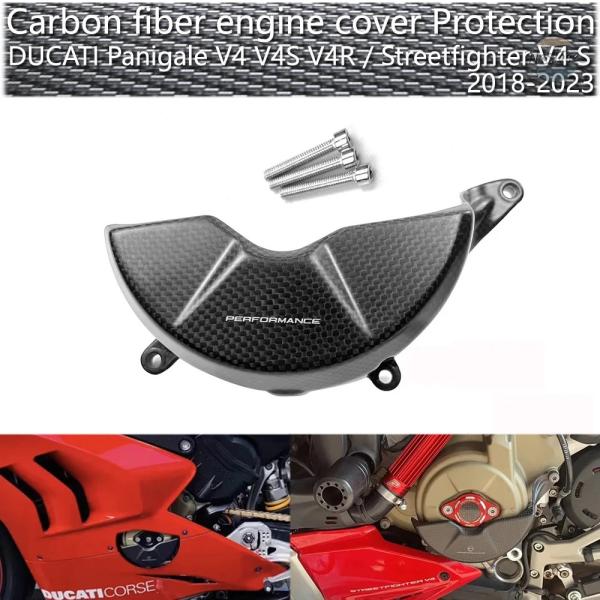 並行輸入品 バイク カバー エンジン ドゥカティ パニガーレ v4 v4s v4r streetfi...