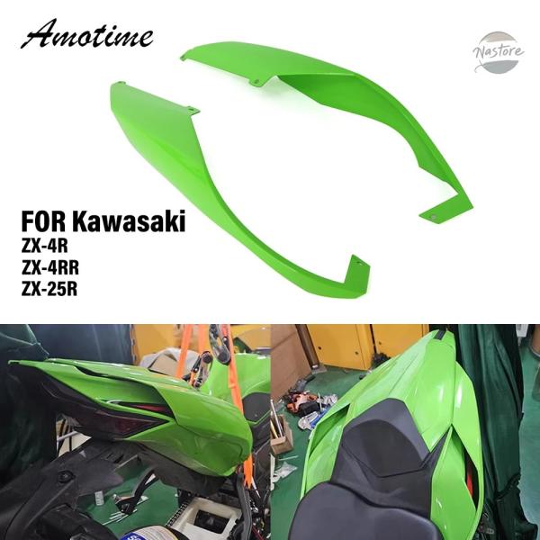 並行輸入品 バイク リア カワサキ zx-4r zx4r zx-4rr zx4rr zx-25r z...