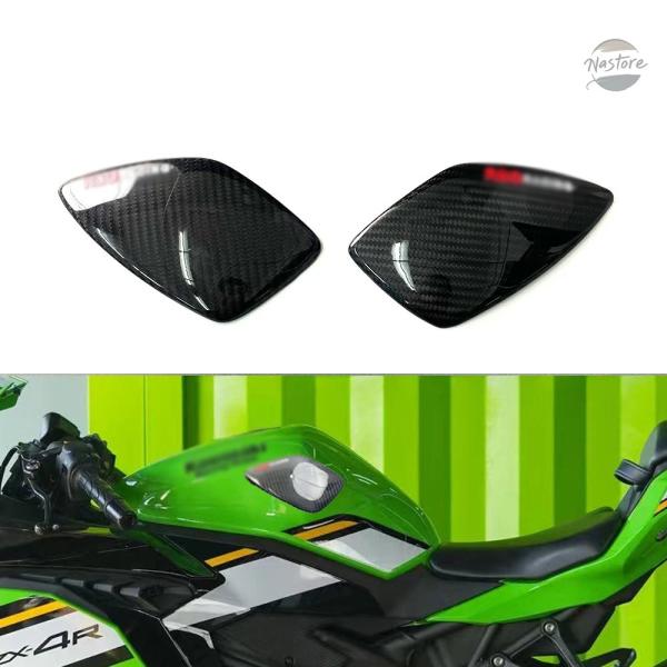 並行輸入品 バイク カバー カワサキ zx-4r/zx-4rr zx-25r カーボン 燃料タンク ...