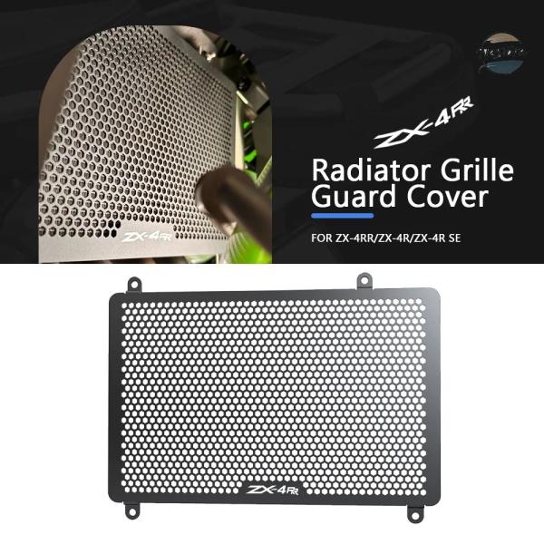 並行輸入品 バイク カバー ガード カスタム カワサキ zx4r zx4rr zx-4r zx-4 ...