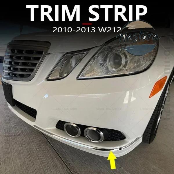 並行輸入品 メルセデスベンツ mercedes benz w212 リップ ベンツ 2010-201...