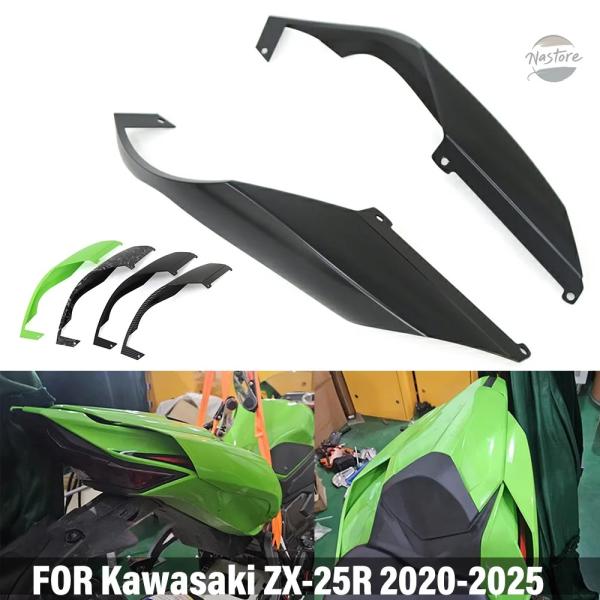 並行輸入品 バイク カバー リア カワサキ zx-4r zx-4rr zx-25r 2020-202...