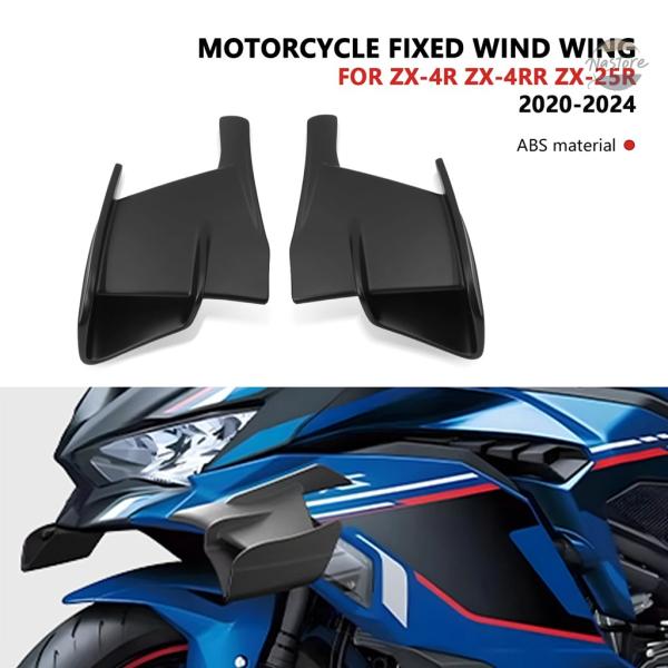 並行輸入品 バイク エアロ ガード フロント 固定 ZX 4R 4RR 25R 2020 2024 ...