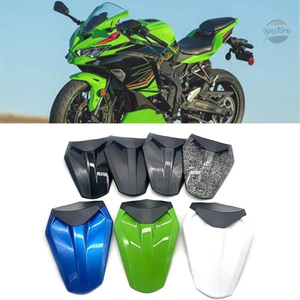 並行輸入品 zx4r バイク アクセサリー カスタム カワサキ ニンジャ zx-4r zx-4rr ...