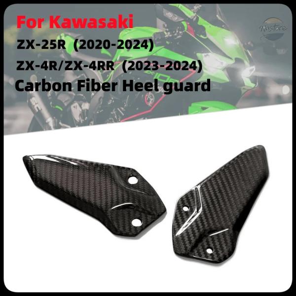 並行輸入品 zx25r バイク ガード アクセサリー カスタム カワサキ zx-4r zx-4rr ...