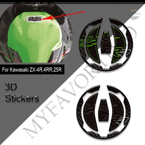 並行輸入品 zx4r バイク リップ グリップ タンクパッドグ サイドガス 燃料オイルキット 膝ステ...