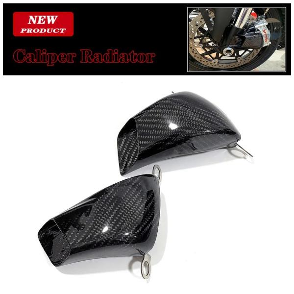 並行輸入品 BMW s1000r バイク カバー ブレーキ r m1000r m1000rr hp4...