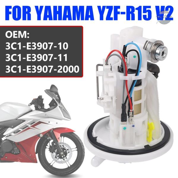 並行輸入品 ヤマハ YZF-R15 R-15 V2 GASOLINE PETROL FUEL PUM...