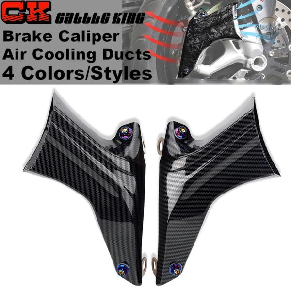 並行輸入品 ZX4RR カワサキ バイク ブレーキ ニンジャ 1000/1000SX ZX6R /4...