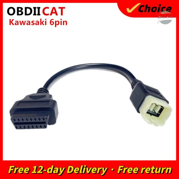 並行輸入品 FOR バイク MOTOBIKE EXTENSION CABLE カワサキ 6PIN E...