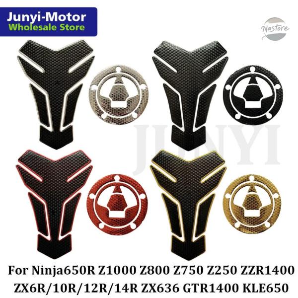 並行輸入品 ZX6R カバー 燃料タンクパッド ガスキャップ ステッカー デカール ZX14R カス...