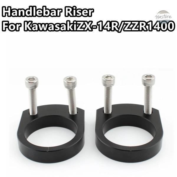 並行輸入品 ZX14R カワサキ ハンドル ZX-14R バーライザー スペーサーキット 10MM ...