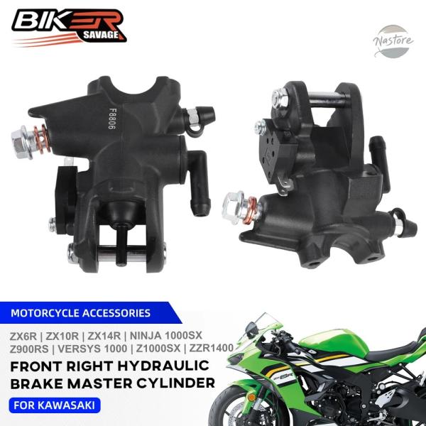 並行輸入品 ZX6R カワサキ ブレーキ 2025 油圧式フロントマスターシリンダーポンプ カスタム...