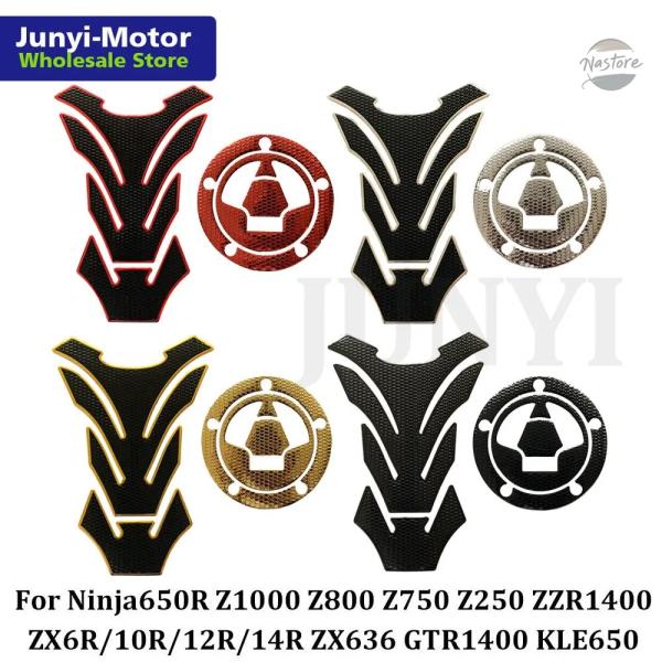 並行輸入品 FUEL TANK COVER GAS CAP PAD GRIP STICKER DEC...