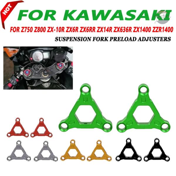 並行輸入品 Z750 カワサキ カバー ガード サスペンション アクセサリー カスタム Z800 カ...