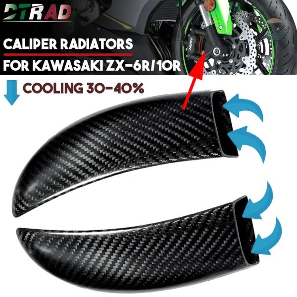 並行輸入品 H2 カワサキ カバー ブレーキ ニンジャ R ZX6R ZX12R ZX14R GTR...