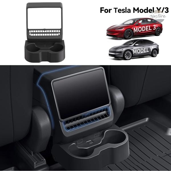 並行輸入品 YZ FOR TESLA MODEL 3/Y HIGHLAND JUNIPER REAR...