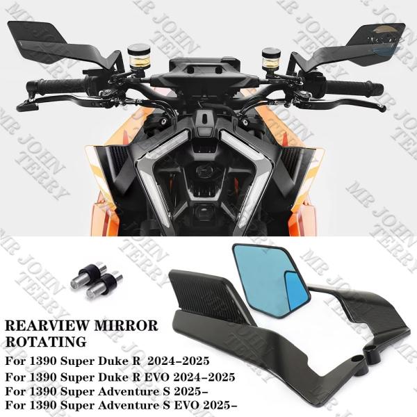並行輸入品 バイク STREETFIGHTER 1390 SUPER デューク ADV REARVI...