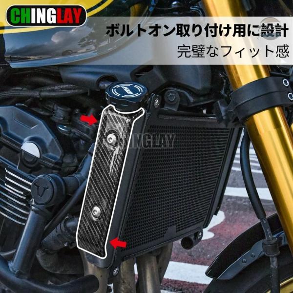 並行輸入品 Z900RS MODIFIED RADIATOR GUARD カワサキ Z900RS 2...