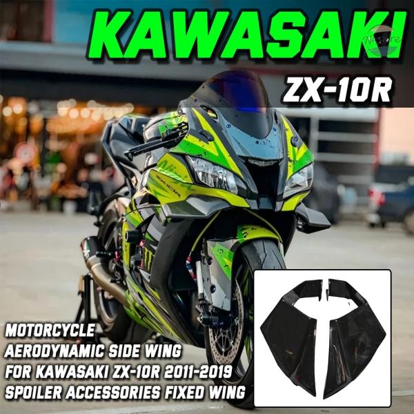 並行輸入品 新型 KAWASAKI ZX10R ZX-10RR 2011-2019 バイク用 ウイン...