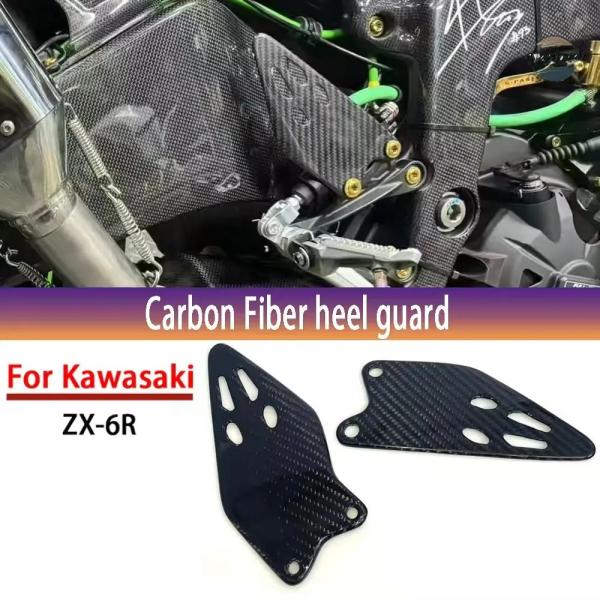 並行輸入品 KAWASAKI ZX6R ZX 6R 636 2019-2023 2024 カーボンフ...