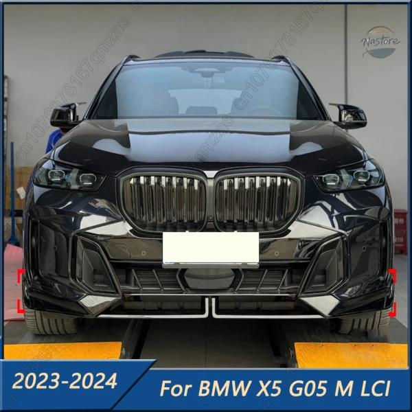 【並行輸入品】BMW x5 カバー スポイラー リップ ガード g05 m sport lci 30...