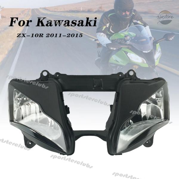 並行輸入品 zx1000 カワサキ バイク ヘッドライト 2011 2015 ニンジャ zx 10r...