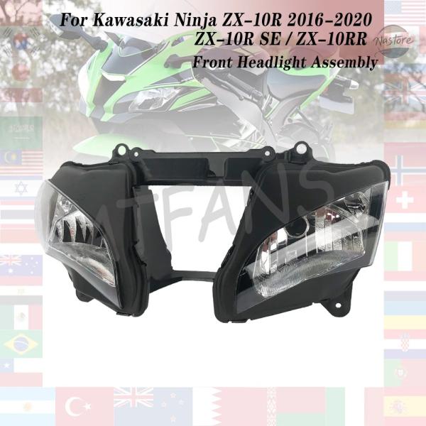 並行輸入品 カワサキ バイク ヘッドライト ニンジャ zx 10r 2016 2020 se 10r...