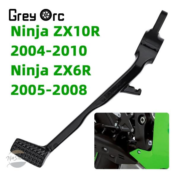 並行輸入品 zx6r zx10r zx636 ニンジャ カワサキ ブレーキ カスタムパーツ アクセサ...