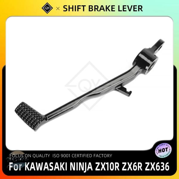 並行輸入品 zx6r zx10r zx636 Ninja カワサキ ブレーキ カスタムパーツ アクセ...