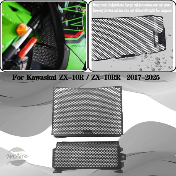 並行輸入品 カワサキ NINJA Ninja ZX10R ZX-10R ZX10RR 2017 20...