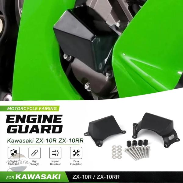 並行輸入品 カワサキ ニンジャ ZX10R ニンジャ ZX10RR 用 オートバイアクセサリー エン...