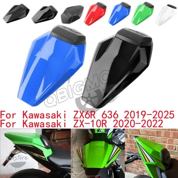 並行輸入品 zx6r zx-10r カワサキ シートカバー カスタムパーツ アクセサリー zx10r...